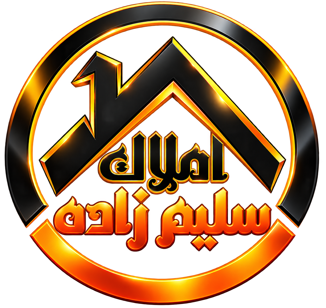 خالد سلیم زاده